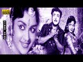 ஆடி பெருக்கு திரைப்பட பாடல்கள் HD ஜெமி