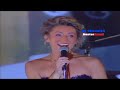 Sheila Vous Les Copains HQ Live 1989