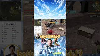 【荒野仏CUP 準決勝】ロケラン一発で世界が変わる！？