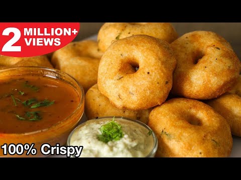 Medu Vada Recipe | बाहर से कुरकुरे और अंदर से सॉफ्ट मेदू वड़े बनाने किआसान विधि टिप्स के साथ