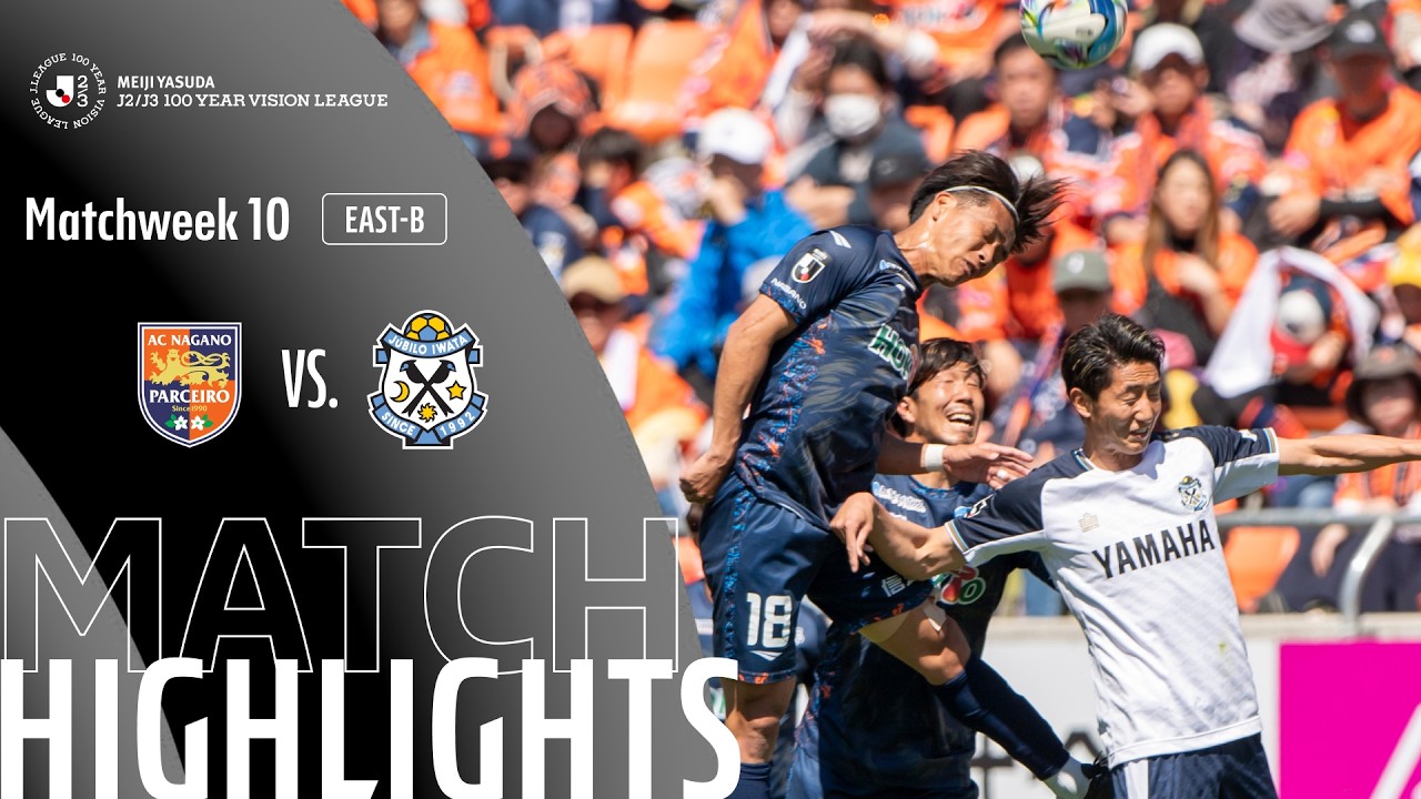 AC Nagano Parceiro vs Jubilo Iwata Highlights