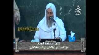 سورة لقمان 3 من الآية العشرين إلى الآية الثامنة والعشرين العدوى