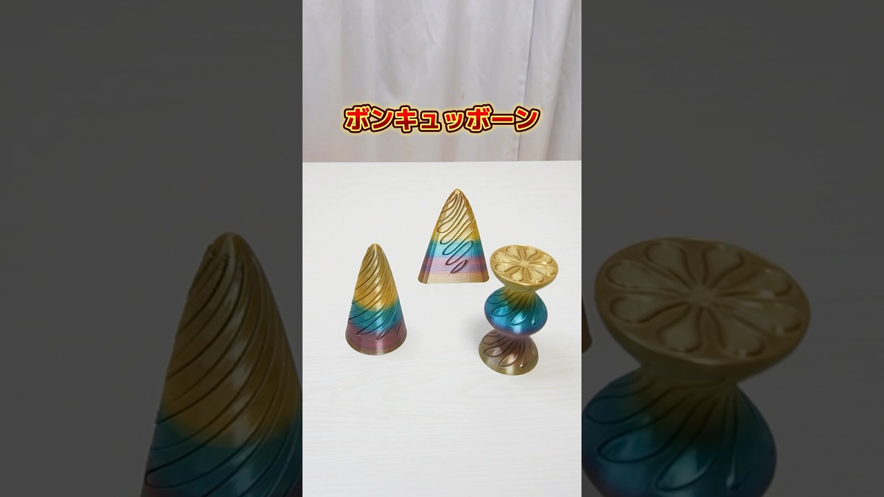 【3Dプリンタ】ぴったりハマる図形が気持ち良すぎたw #shorts