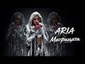 ARIA МАТРИЦАТА MATRICATA OFFICIAL 4K VIDEО 2026