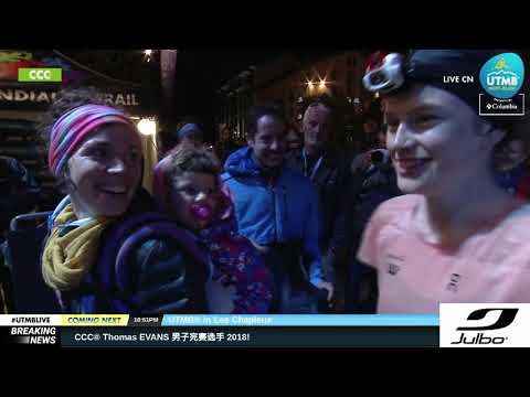 CCC® 2018 Replay 女性 (CN) 3 - Chamonix