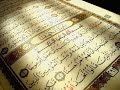Самое красивое чтение Корана Мишари Рашид Аль Афаси 