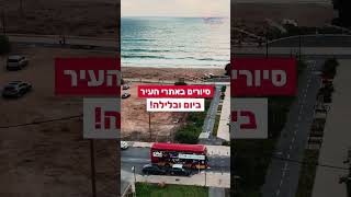 צילום FPV מתקדם