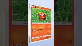 【ポケポケ】キター！！#ポケポケ