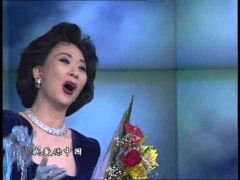 1998年央视春节联欢晚会 歌曲《我爱你中国》 范宇文| CCTV春晚