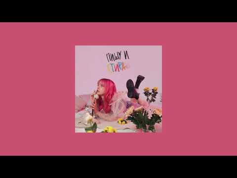 Mirèle - Сахарная вата