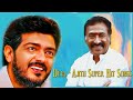 Ajith Deva Super Hit Songs High Quality Song MayaMusiTamil