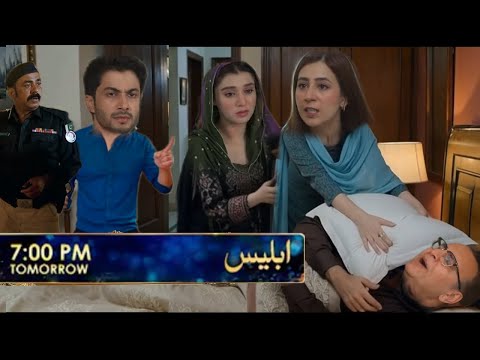 Iblees Drama Episode 17 Anbia Ne Lee Shakeel Ki Jaan Iblees Teaser 17 New Promo