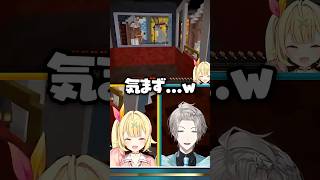 【天気いいすね】気まずい晴レ星 #天気デッキ #夕食デッキ