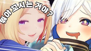 아키로제의 섹시 보이스에 정신을 못 차리는 카타나🍎💫【아키로제/아마네 카나타】