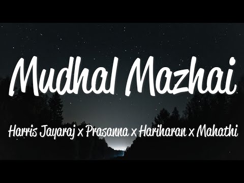 Mudhal Mazhai (Lyrics) - Harris Jayaraj, R. Prasanna, Hariharan, Mahathi