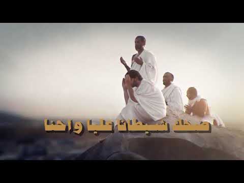 اسفين يارب ايمان الحكمي