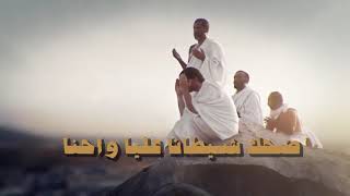 كلمات اغنية اسفين يارب ايمان الحكمي