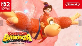 ドンキーコングバナンザやってみる