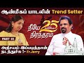 Neeye Nirantharam உருவான சிலிர்ப்பூட்டும் கதை Chri
