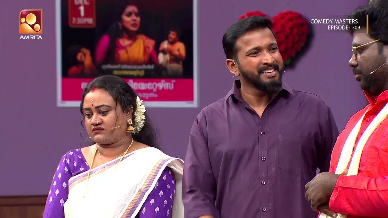 ഇതും ഒരു ആദ്യ രാത്രിയോ😆😆| Comedy Masters | Episode 309  | AmritaTV