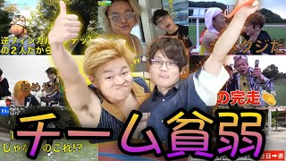 【貧弱】しば虫集3【東海オンエア】
