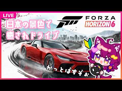 【Forza Horizon 6】#1 ハチャメチャドライブデートだ!【あずきねこ/クリエイターV】