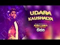 Udara Kaushalya | Aura Lanka Music Festival 2023 - තිස්ස වීරවිල