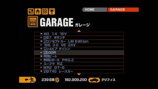 グランツーリスモ2 憩いの配信12