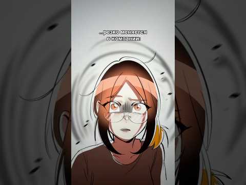 и делает вид, будто мы незнакомы #shorts #animation #meme #drawing #рекомендации #recommended