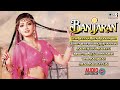 Banjaran Movie Audio Jukebox Sridevi Rishi Kapoor 90 S Evergreen Bollywood Songs 90 S Hits