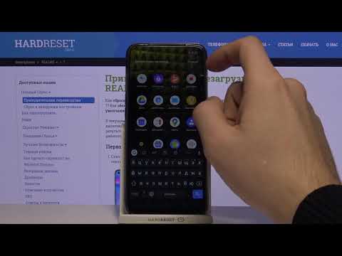 Режим энергосбережения на Realme 7 / Как включить режим энергосбережения на Realme 7?