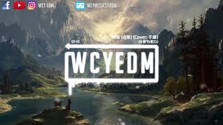 Download lagu 抖音热歌DJ - 侧脸 (dj版) (Cover:于果) mp3 Download lagu 抖音热歌DJ - 侧脸 (dj版) (Cover:于果) mp3