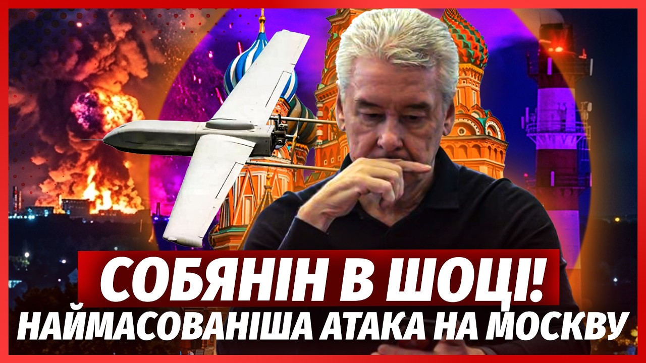 💥ЩОЙНО! Москва ЗДРИГНУЛАСЬ ВІД ВИБУХІВ! Підірвали КЛЮЧОВУ НАФТОБАЗУ. Навко?