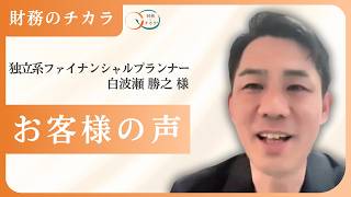 10年・800万円を投じても見つからなかった”最適解”が、半年で見つかった話