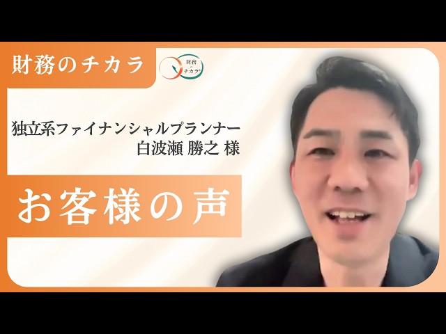 10年・800万円を投じても見つからなかった”最適解”が、半年で見つかった話