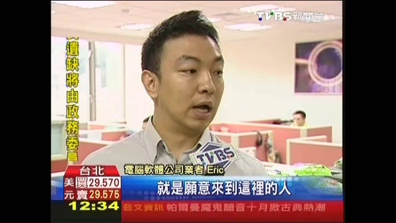 「薪水你開、老闆僅參考」 搞怪徵人術