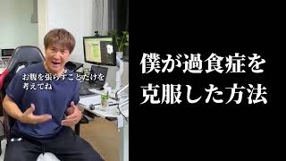 【40歳からのダイエット】効率的に脂肪を燃やす方法