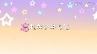 おじゃま虫【文字だけ】※途中だけ