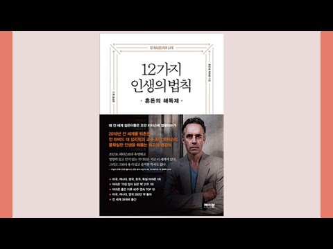 韓国人読者へのメッセージ（90秒 (Message to my Korean readers (90 seconds))