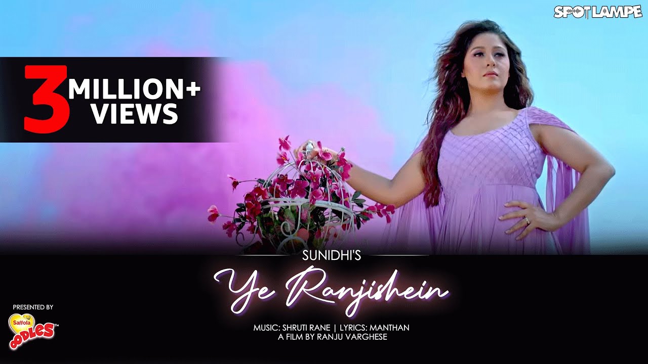 ये रंजिशें YE RANJISHEIN Song Hindi Lyrics- Sunidhi Chauhan ये रंजिशें YE RANJISHEIN | SUNIDHI CHAUHAN