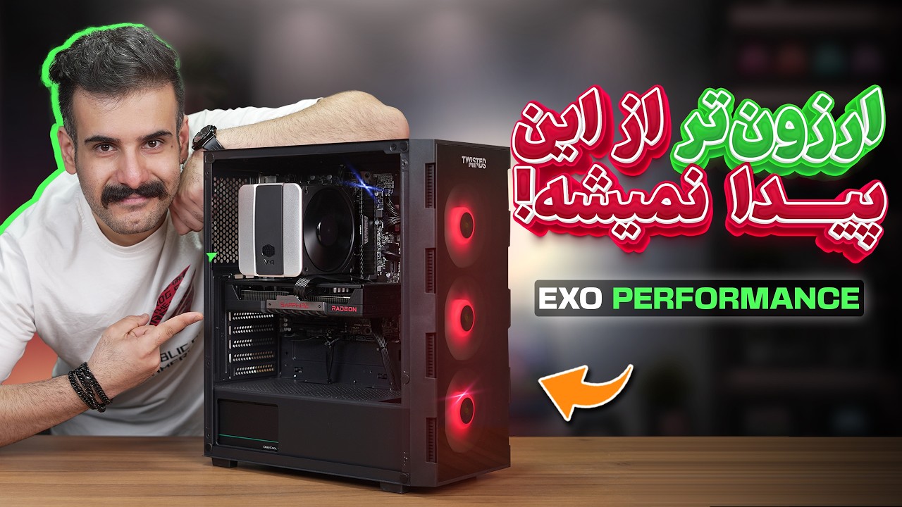 ‫بهترین سیستم گیمینگ در وضعیت بحرانی! + تست بازی