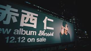 Jin Akanishi 赤西仁 - New  Album “Blessèd” OUT NOW !