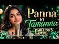 Panna Ki Tamanna Deep House Recreation Cover Full DJ Mix Version