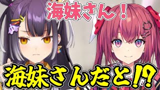 スタジオで天ヶ瀬むゆと遭遇し、若干の距離感を感じる海妹四葉【にじさんじ切り抜き】