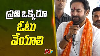 Every One Should Vote | Union Minister Kishan Reddy | Ntv