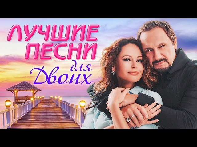 Душевные Песни (Радио Шансон) (2016) - Катерина Голицына - На Двоих