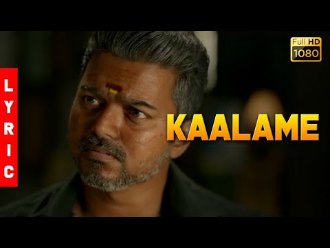 kaalame song lyrics Thumbnail