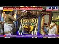 Sri Kalahastiswara Gnana Prasunamba Kalyana Mahotsavam Sri Kalahasti Bharattoday