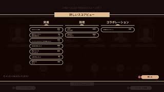 Slugわっぴーのリアル宇宙人狼
