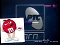 Red Gets Scared Of PGP RTS Ident